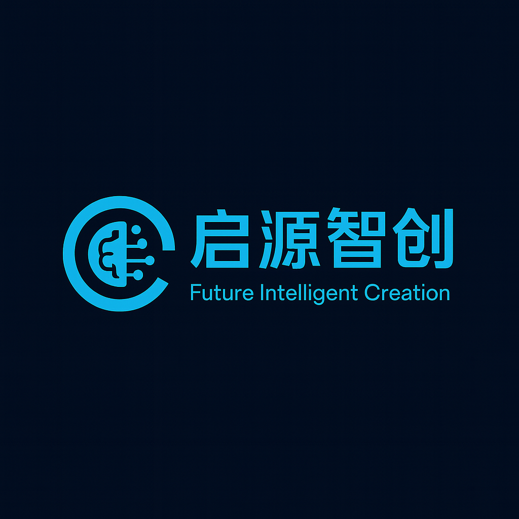 启源智创 LOGO
